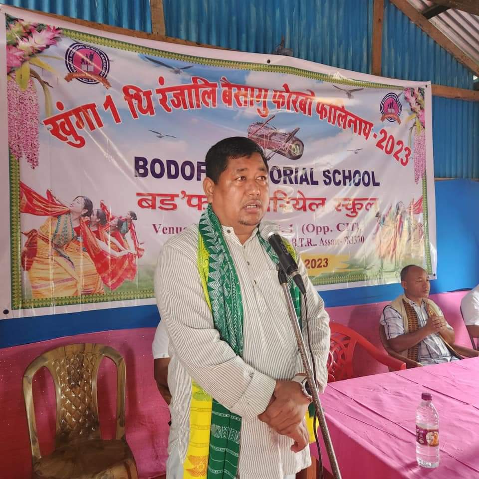 First Bwisagu Celebration, 2023